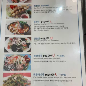 쏘이472 리뷰 사진