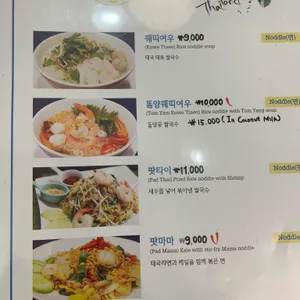 쏘이472 리뷰 사진