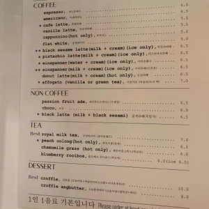 아포테케리 리뷰 사진