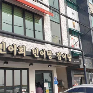 문성 5호 리뷰 사진