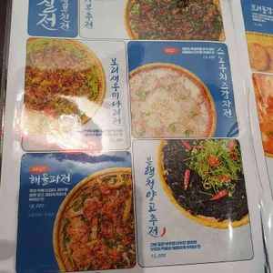 오잘전 리뷰 사진