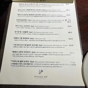 다이닝 후 리뷰 사진