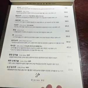 다이닝 후 리뷰 사진