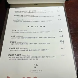 다이닝 후 리뷰 사진