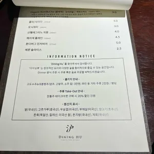 다이닝 후 리뷰 사진