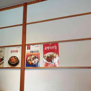 구이구이 리뷰 사진