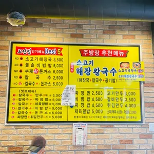 도연정 리뷰 사진