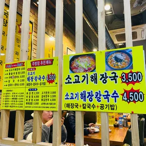 도연정 리뷰 사진