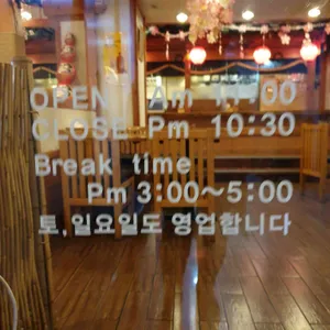 구이구이 리뷰 사진