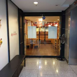 구이구이 리뷰 사진