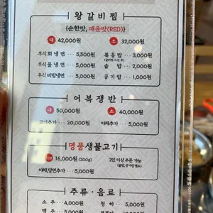 함경면옥 리뷰 사진