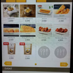 프랭크버거 리뷰 사진