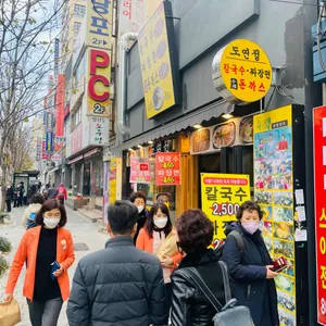 도연정 리뷰 사진