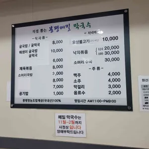 최가네맛집 리뷰 사진