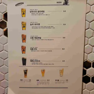 오늘은맥주 리뷰 사진