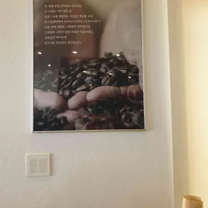 베이커리&카페 리뷰 사진