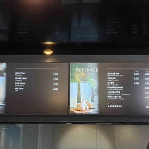 베이커리&카페 리뷰 사진