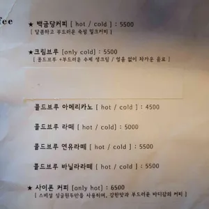 백금당 리뷰 사진