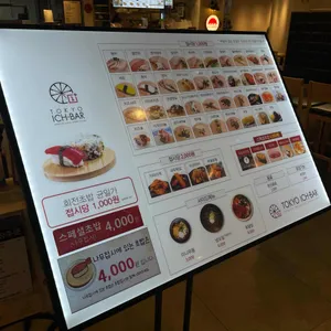 도쿄이치바 리뷰 사진