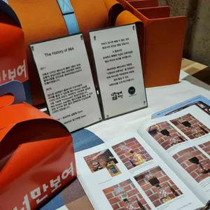 964커피&너만보여크루아상 리뷰 사진