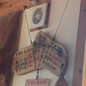 일미식당 리뷰 사진