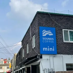 사운즈커피미니 리뷰 사진