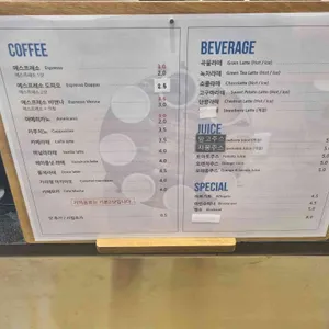 ALL29 23 COFFEE & FOOD 리뷰 사진