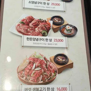 갈비도락 리뷰 사진