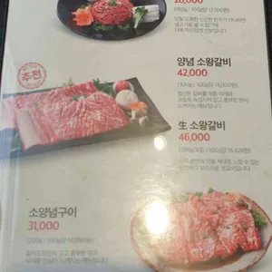 갈비도락 리뷰 사진