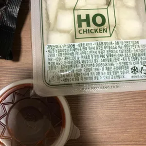 호치킨하우스 리뷰 사진