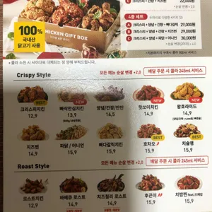 호치킨하우스 리뷰 사진