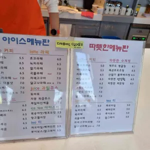 페이지38 리뷰 사진