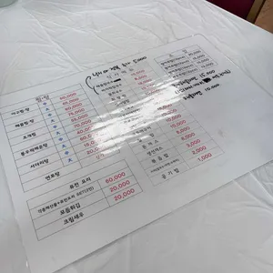 황금물고기 리뷰 사진