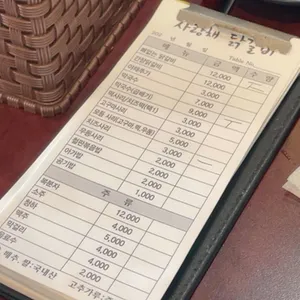 사랑채 리뷰 사진