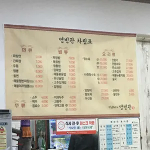 영빈관 리뷰 사진