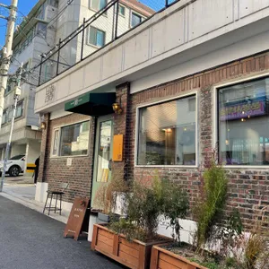 봄희 커피 리뷰 사진