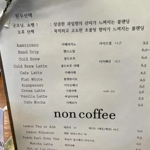 봄희 커피 리뷰 사진