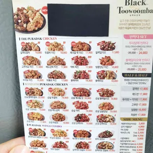 푸라닭 리뷰 사진