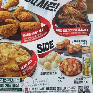 BBQ치킨 리뷰 사진