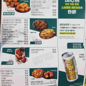 BBQ치킨 리뷰 사진