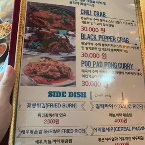 호커센터 리뷰 사진