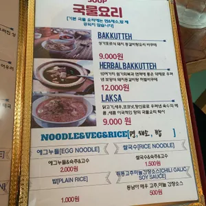 호커센터 리뷰 사진