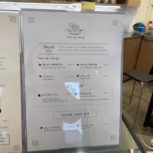 가치있는초콜릿 리뷰 사진