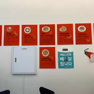 칠리셔스 리뷰 사진
