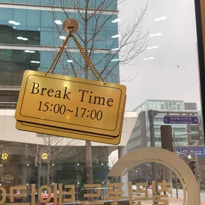 칠리셔스 리뷰 사진