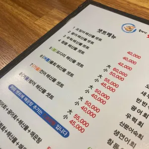 물만난오징어 리뷰 사진