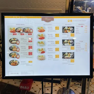 브라운돈까스 리뷰 사진