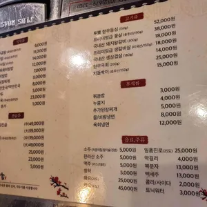 나주가 리뷰 사진