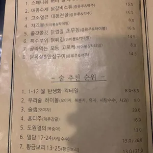 몽아 리뷰 사진