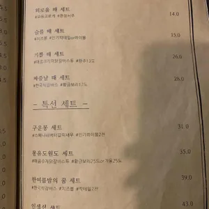 몽아 리뷰 사진